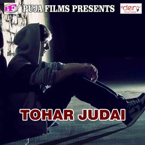 Tohar Judai