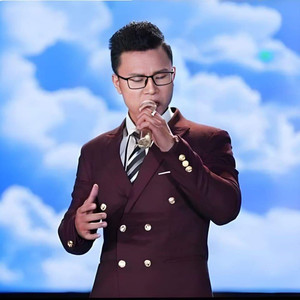 Biết Bao Giờ Trở Lại