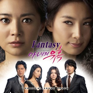 차수경 - 용서 못해 (无法原谅)