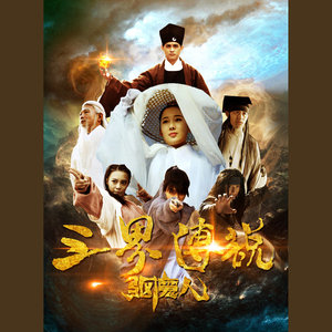 花开彼岸 (伴奏)