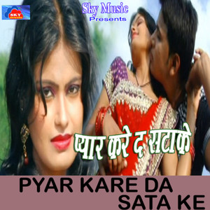 Pyar Kare Da Sata Ke