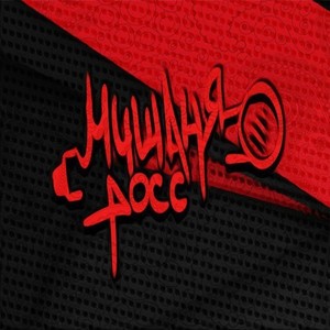 Play Love (Explicit)