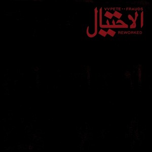 Frauds (DJ Plead Remix|Explicit)