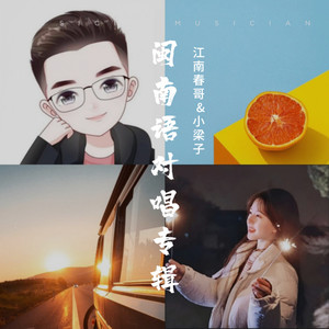 香水