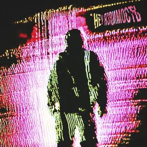 НЕУЯЗВИМОСТЬ (Explicit)