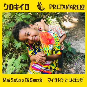 Iroko Kokiriko (Afro Nippo Mix)