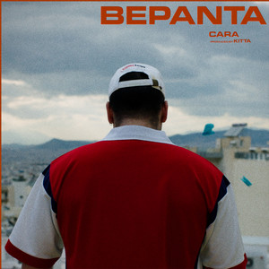 Veranta (Explicit)