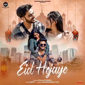 Eid Hojaye