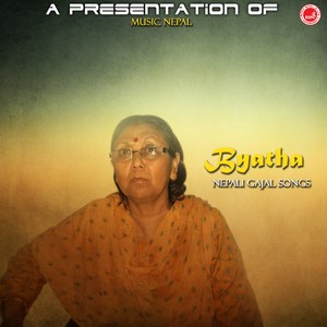 Timi Bhawanra Banera