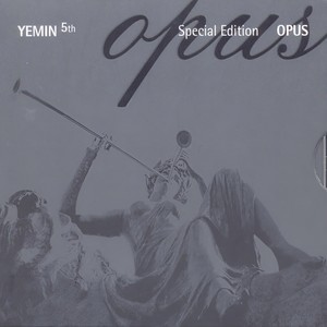 산골 소년의 사랑 이야기