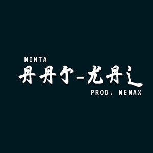 Aaj Kal (Explicit)