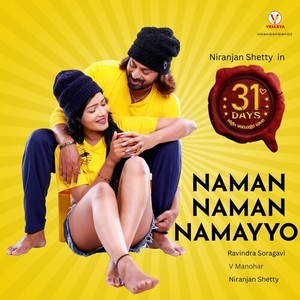 Naman Naman Namayyo (From