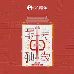 时光胶片 (Live)