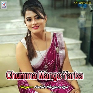 Chumma Mange Yarba