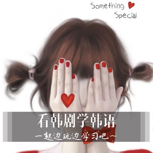 146. [灭亡进我家] 我的计划就是爱死你封面