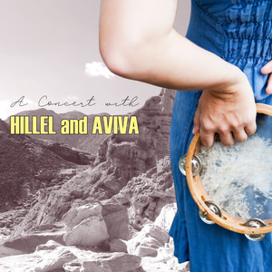 A Concert with Hillel and Aviva