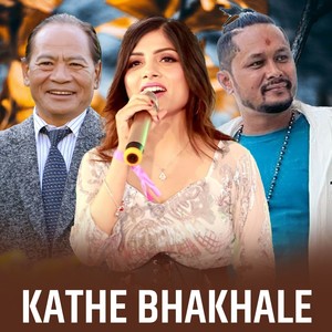 Kathe Bhakhale