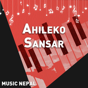 Ahileko Sansar