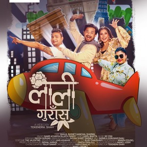 Lali Gurash Siraima By Samir Acharya(feat. Sujata Pandey)