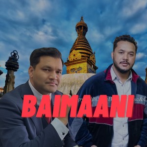 Baimaani