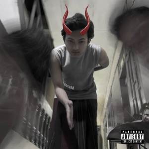 Ini Cara Adik Bang (Explicit)