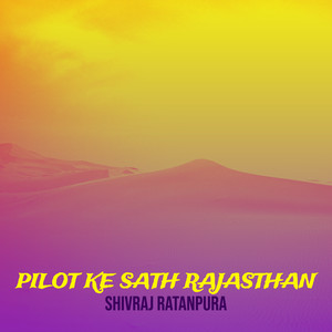 Pilot Ke Sath Rajasthan