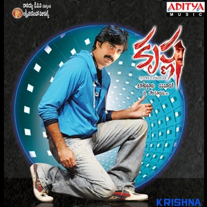 Krishna (Original Motion Picture Soundtrack)