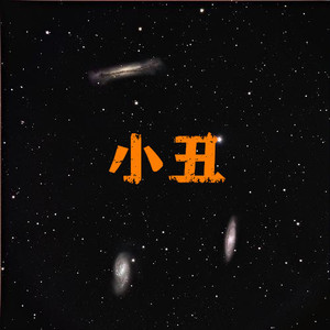 加油鸭 (恋爱版)