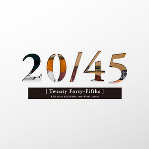 心の音 (2020 Edition)