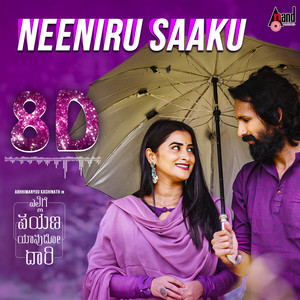 Neeniru Saaku Nanna Jothe 8D Audio Song