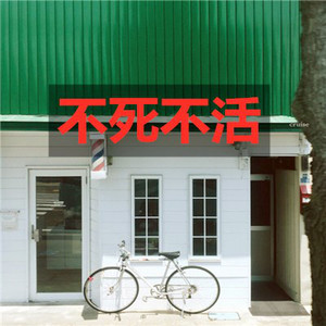 惜别的海岸