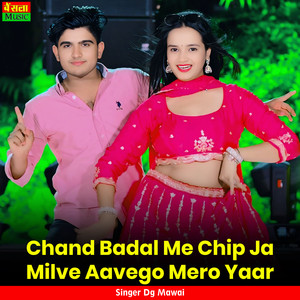 Chand Badal Me Chip Ja Milve Aavego Mero Yaar