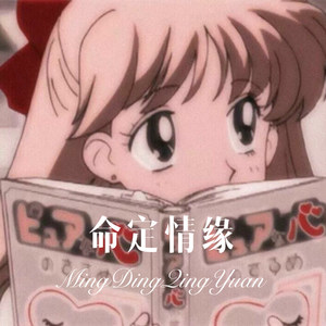 闹鬼的地下室 (Remix)