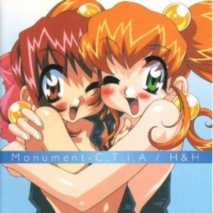 笑顔のwiper. (H&H MIX)