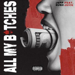 All My ******* (Explicit)