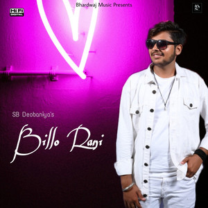 Billo Rani