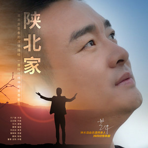 照见主家的大酒瓶 (DJ默涵版)