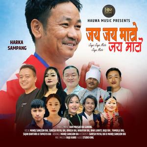 Jay Mato (feat. Manoj Sangson Rai, Suresh Payal Rai & Binusa Rai)