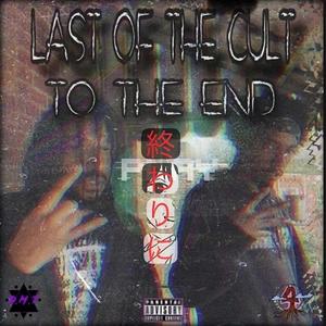 Invasion (feat. 4DaProphet) (Explicit)