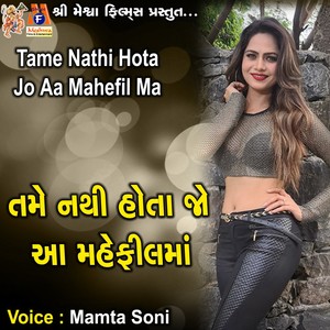 Tame Nathi Hota Jo Aa Mahefil Ma