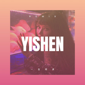 风雨彩虹铿锵玫瑰