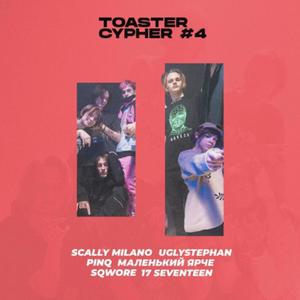 TOASTER CYPHER #4 (feat. Sheluvsrock3t, Fnazy & Young Lenci) (Explicit)