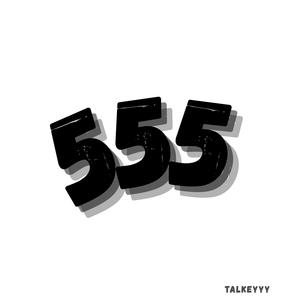 Decepção (feat. SK5naVOZ & RONY)