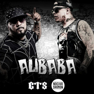 Alibaba (Explicit)