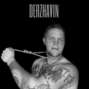 Сказка о (Explicit)