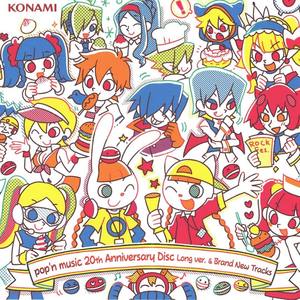 pop'n music 20th Anniversary Disc Long ver. & Brand New Tracks