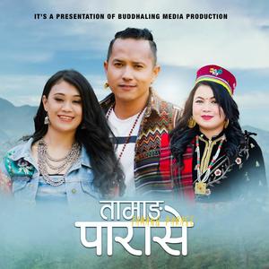 Tamang Parase (feat. Jitu Lopchan)