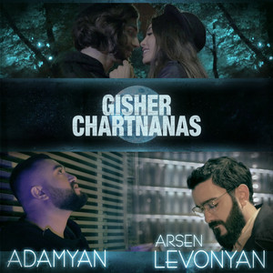 Gisher Chartnanas