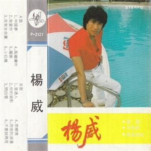 不要说再见