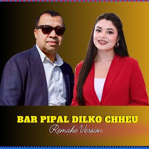 BAR PIPAL DILKO CHHEU (Remake)